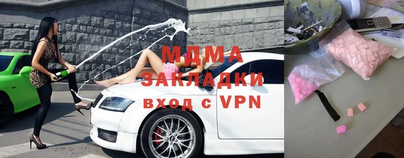 это как зайти  kraken ТОР  Болохово  МДМА Molly 